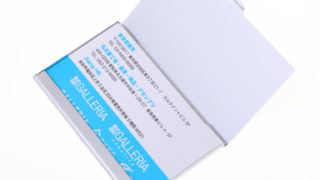 名刺ケース/アルミ　CDC07